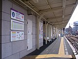 1番線(JR松山駅前・松山市駅方面)