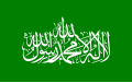 Flag of Hamas