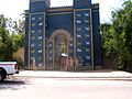 Ishtar Gate (Bab Ishtar) 604 to 562 B.C. Ancient Babylon