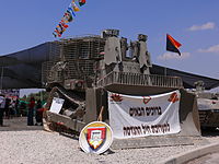 IDF slat-armored D9R, Israel 60th Independence Day