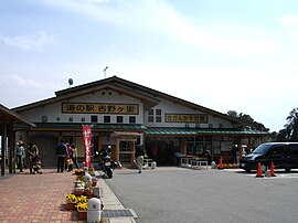 道の駅吉野ヶ里