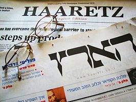 Hebreeuwse en Engelse uitgave van Haaretz