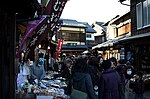 菓子屋横丁