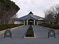 Chiran Peace Museum for Kamikaze Pilots / 知覧特攻平和会館