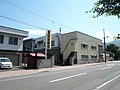 北海道大日精化工業株式会社･大日精化工業株式会社北海道事業所