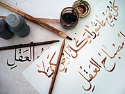 Calligraphy