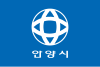 Flag of Anyang