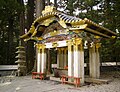 Karahafu sur un pavillon chōzuya à Nikkō Tōshō-gū.