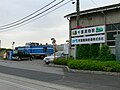 千葉貨物駅