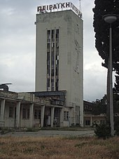 Photographie d'un vieux bâtiment blanc délabré.