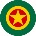 Ethiopia 1996 to 2009(?) A three-color roundel featuring a five pointed star