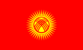 Flag of Kyrgyzstan since 2023