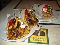 Gyros, bir Yunan yemeğidir.