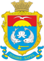 Плавні — плавні