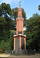 Wolfshagen (a locality of Uckerland), Monument for the Liberations Wars