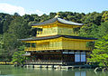 Kinkaku-ji (WHS)