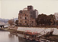 Atomic Bomb Dome 原爆ドーム