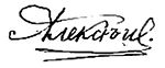 Signature