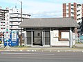 ジェイ・アール北海道バス札樽線手稲本町停留所（旧国鉄バス手稲町駅）