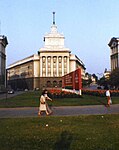 Partiets högkvarter i Sofia 1984