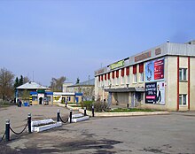 Knyaginino downtown.jpg