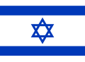 Israël