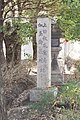 香具波志神社上田秋成寓居跡碑