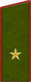 Генера́л-майо́рcode: ru is deprecated Generál-mayórcode: ru is deprecated (Russian Ground Forces)[55]