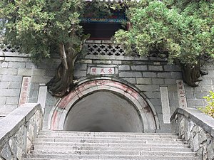 泰山壶天阁