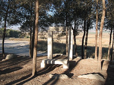 אתר הנצחה לרס"ן אסף אסולין