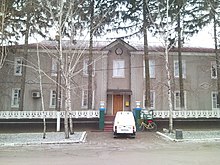 Chetvertynivka Post Office.jpg