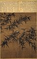 Bambou, Wen Tong(1018-1079), Song du Nord. Rouleau vertical, vers 1072, encre sur soie, 132,6 × 105,4 cm. National Palace Museum, Taipei.