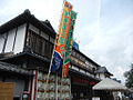 The Yachiyo-za theatre / 八千代座