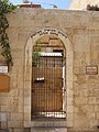 À droite de la porte, la plaque no 12 : Karaite synagogue (בית הכנסת קראי).