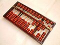 Chinese abacus