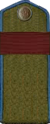 погоны ГБ 1943