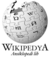 Wikipedia logo