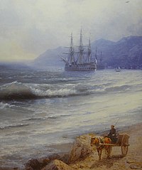 The Tide 1870