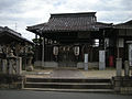 関大明神社