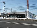 北門信用金庫手稲前田支店