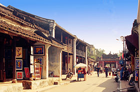 Hội An