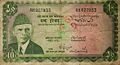 Pakistani banknotes included Bengali script until 1971