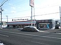 ツルハドラッグ手稲あけぼの店･千秋庵あけぼの店