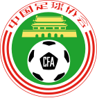 Logo des Chinesischen Fußballverbandes