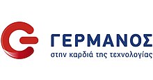 Germanos-logo.jpg