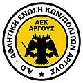 Μικρογραφία για την έκδοση της 12:03, 21 Οκτωβρίου 2023