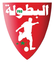 Description de l'image Botola vf.PNG.