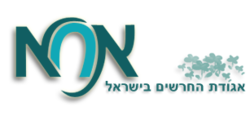 סמליל האגודה