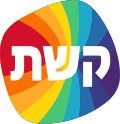 תמונה ממוזערת עבור שידורי קשת