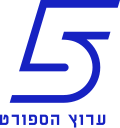 תמונה ממוזערת עבור ערוץ הספורט